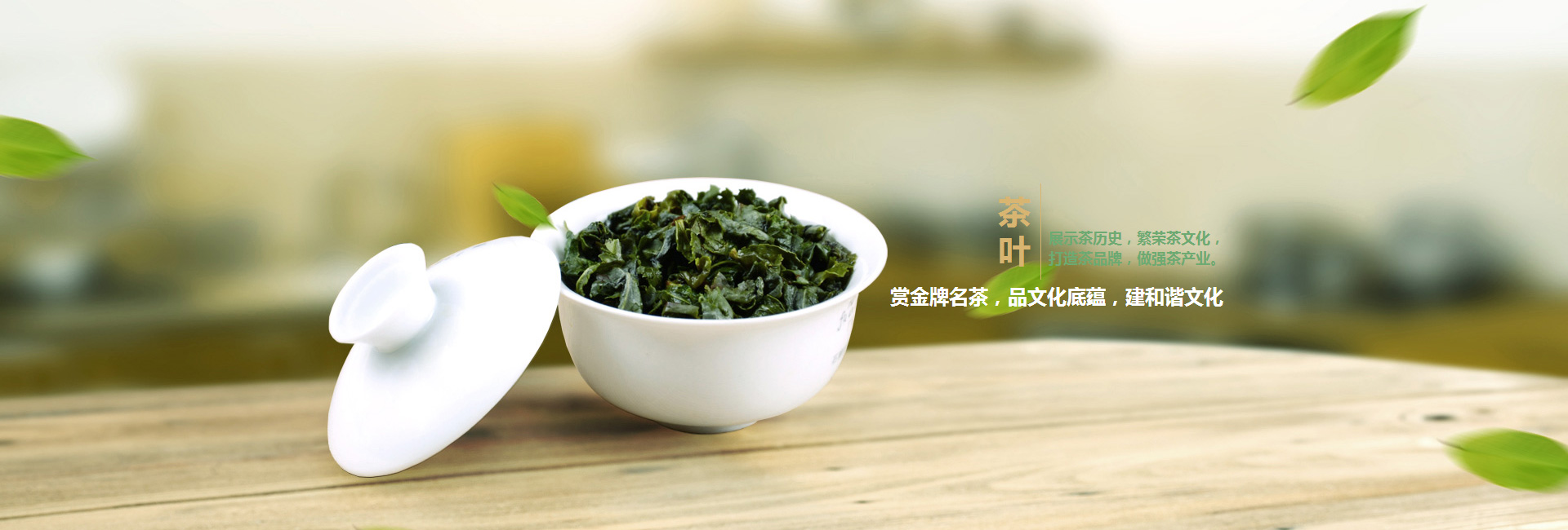 石景山高碑店品茶学子的诗意栖息地